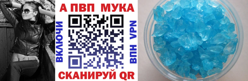 закладки  Ижевск  Alpha PVP Crystall 