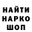 Codein напиток Lean (лин) HereticZJ