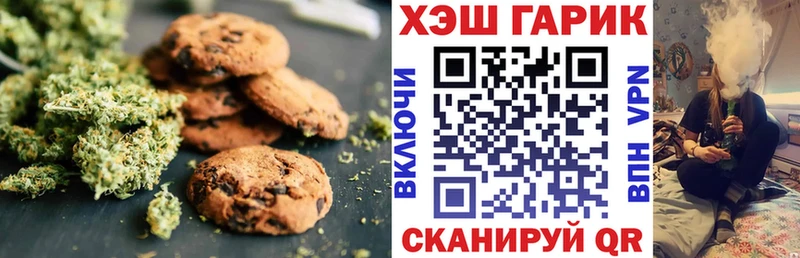 где найти   Ижевск  даркнет Telegram  Еда ТГК марихуана 