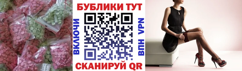 ЭКСТАЗИ 280 MDMA  где купить наркотик  Ижевск 