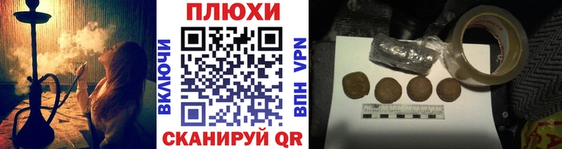 купить закладку  Ижевск  ГАШИШ хэш 