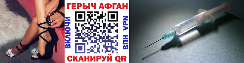 Героин гречка  Ижевск 