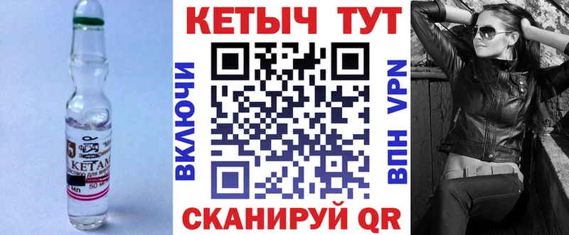 Кетамин ketamine  наркотики  Ижевск 