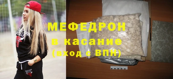 мефедрон мука Алексеевка