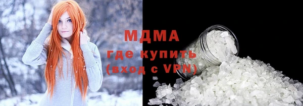 мефедрон мука Алексеевка