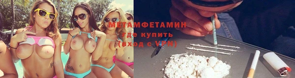 мефедрон мука Алексеевка