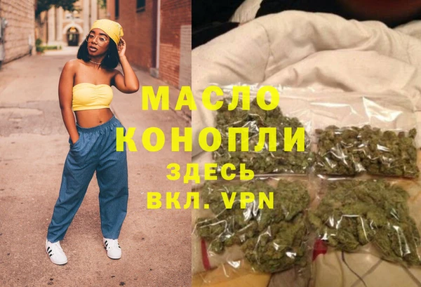 мефедрон мука Алексеевка