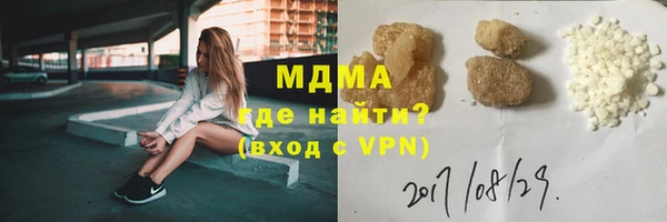 мефедрон мука Алексеевка