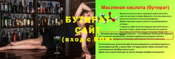 дмт Алексин