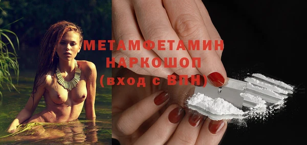 мефедрон мука Алексеевка
