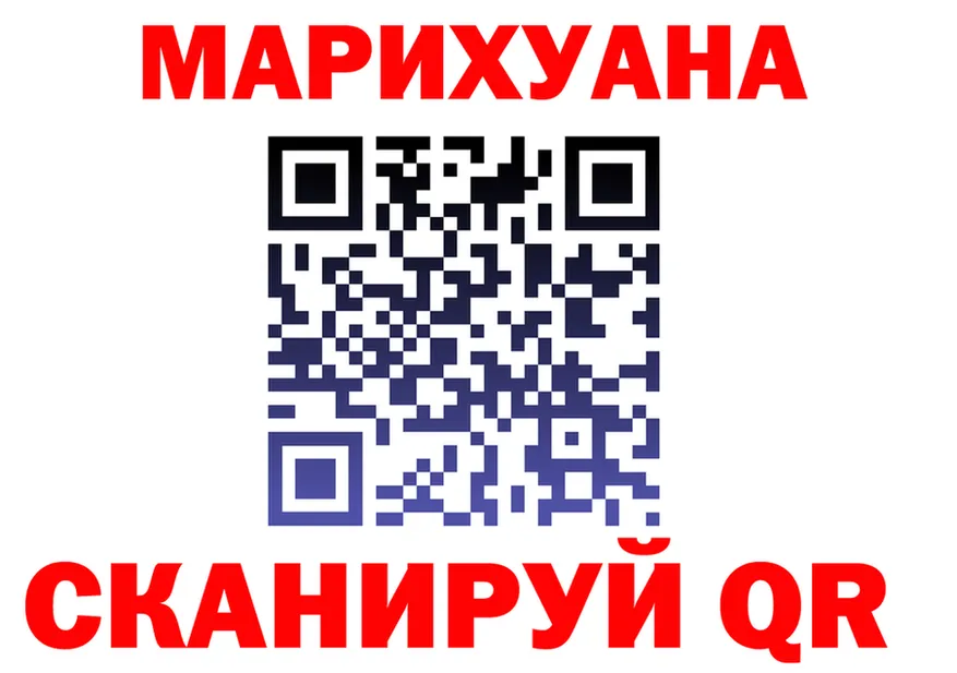 МЯУ-МЯУ VHQ ТОР shop мега Ижевск