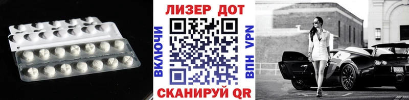 купить  цена  Ижевск  ЛСД экстази ecstasy 