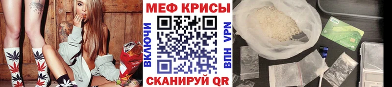даркнет сайт  Ижевск  МЯУ-МЯУ 4 MMC 