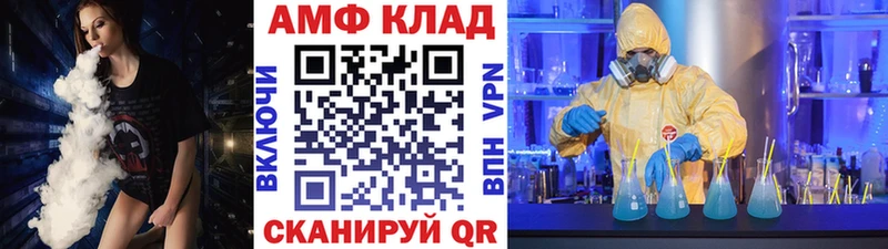 даркнет наркотические препараты  kraken онион  Ижевск  Первитин винт 
