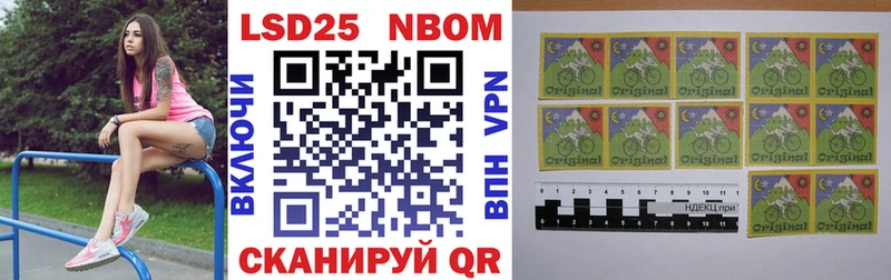 Марки NBOMe 1,5мг  blacksprut как зайти  Ижевск 