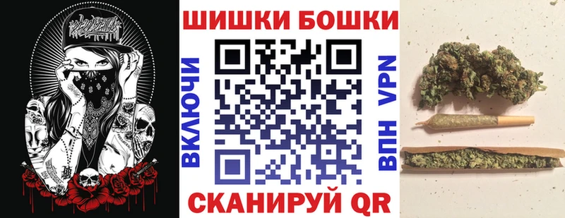Конопля Ganja  Ижевск 